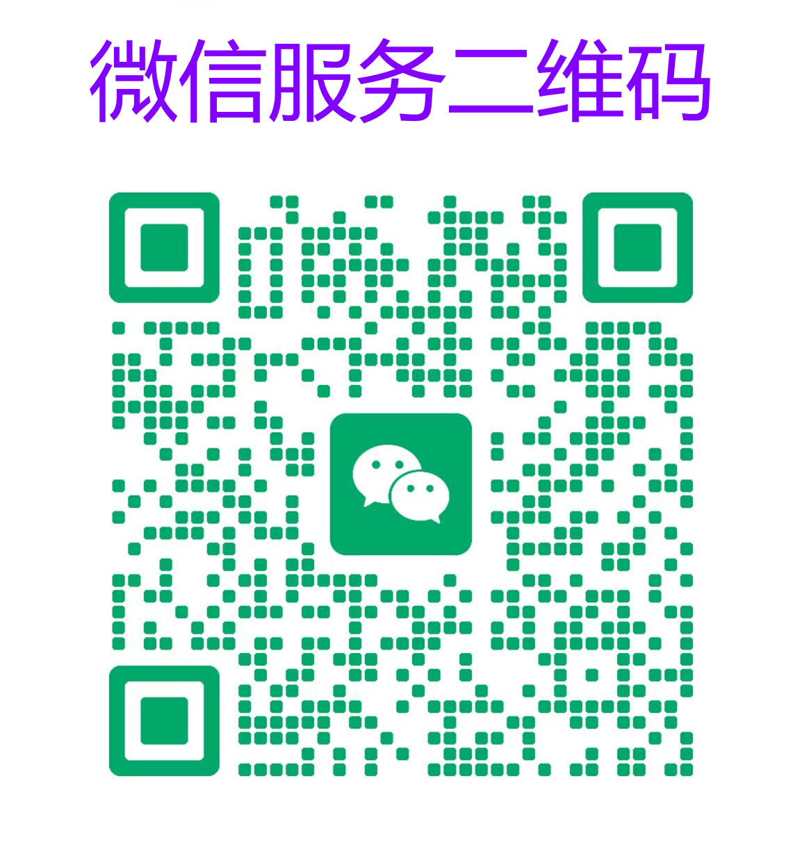 工業(yè)微波設(shè)備維修，控制系統(tǒng)升級(jí)，微波配件升級(jí)全方位服務(wù)，讓您的設(shè)備穩(wěn)定運(yùn)行